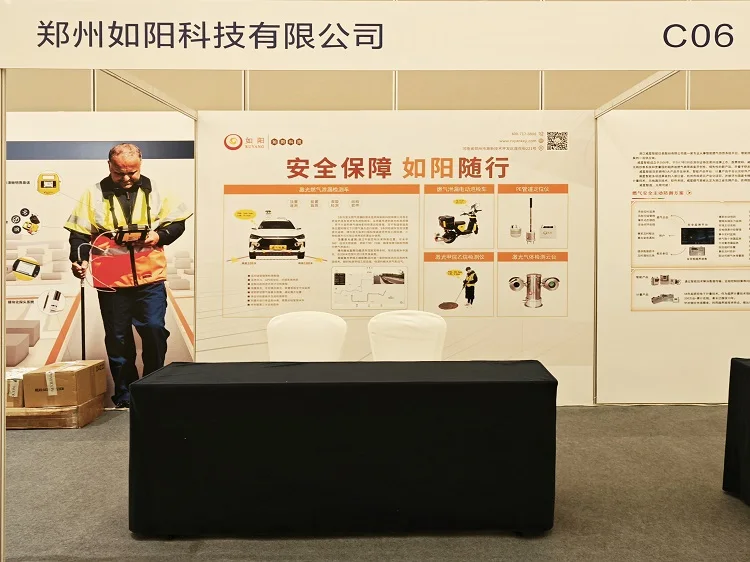 UF100 Laser Methane Gas Leak Detector For Drone Payload 17 S94c4a4369b1c43f6881faf11076ffbabe UF100 Laser Methane Gas Leak Detector For Drone Payload