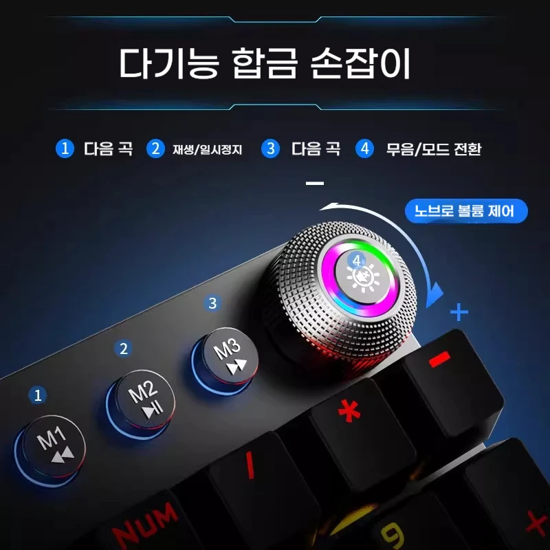 AULA F2088 기계식 키보드 마우스 콤보 백라이트 유선 104키 100% 레이아웃 풀키 노 펀치 e스포츠 게이밍 키보드
