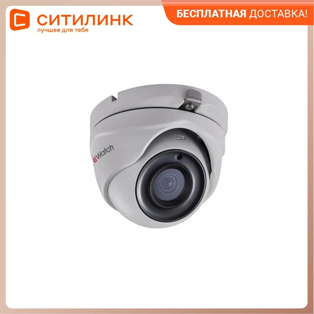 Hikvision hiwatch ds-t203p (b) CCTV camera (3.6mm) 1080p 3.6mm White | Безопасность и защита