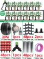 30M-Timer Kit-C