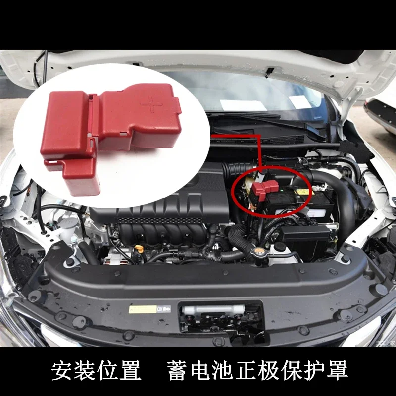 Battery Cover 1Pc For TIIDA LIVINA Qashqai Geniss Xuanyi SYLPHY X-TRAIL Venucia Battery Cable Positive Protection
