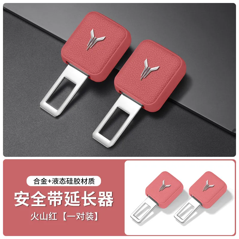red-2PCS