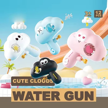 Summer Kids Cloud Water Spray Toy Adopting The Bionic Cloud Design Cute Outdoor Water Sprayer For Boys Girls Pool/Beach Toys 1