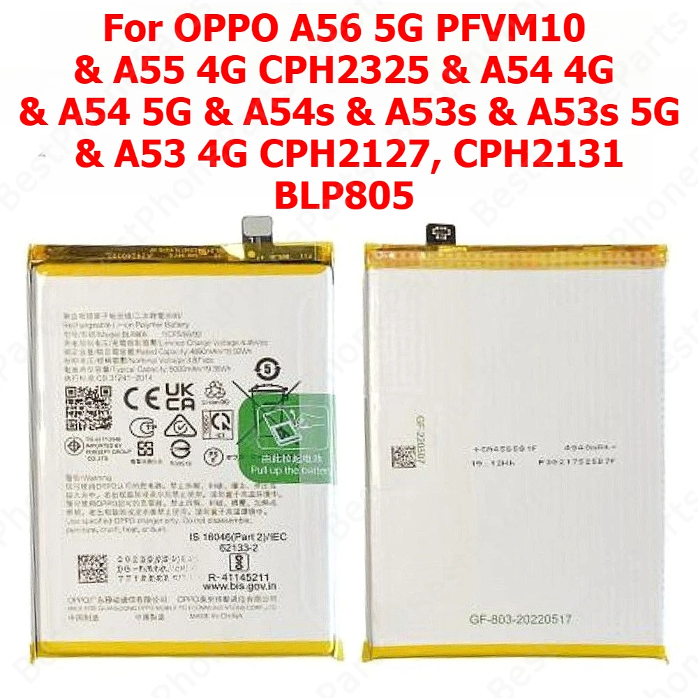 Batterie D'occasion Pour Oppo - Compatible A16, A74 5G, A54 5G Et Autres - 5000mAh Testée Et Fonctionnelle