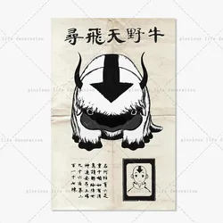 Retro Avatar The Last Airbender Canvas Wall Art - Vintage Cartoon Anime Home Decor Print - 40X50 no frame (8)