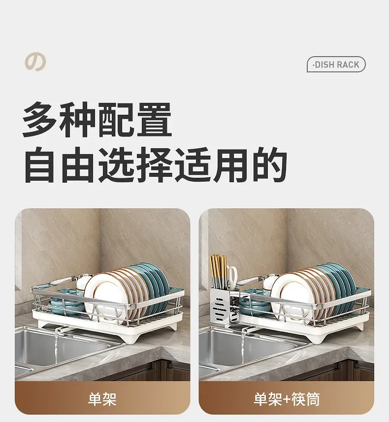 Stainless Steel 2 Tier Dish Rack Adjustable Countertop Organizer Bowl Drainer Multifunctional Kitchen Utensil Storage Holder Hom