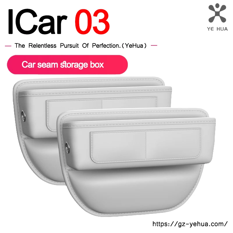 

ICar 03 Car Seat Gap Box Multifunctional Car Seam Storage Box Universal Car Seat Central Control Plug Strip Jeacoo 6/j6 2024 ﻿