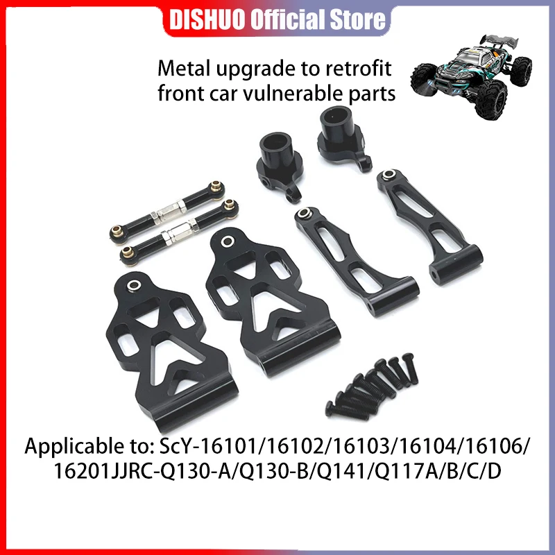 

Scy16101/16102/16103/16104/16106/16201 / Q130 / Remote Auto Parts Metal Upgrade Modification Shunt The Vulnerable Parts