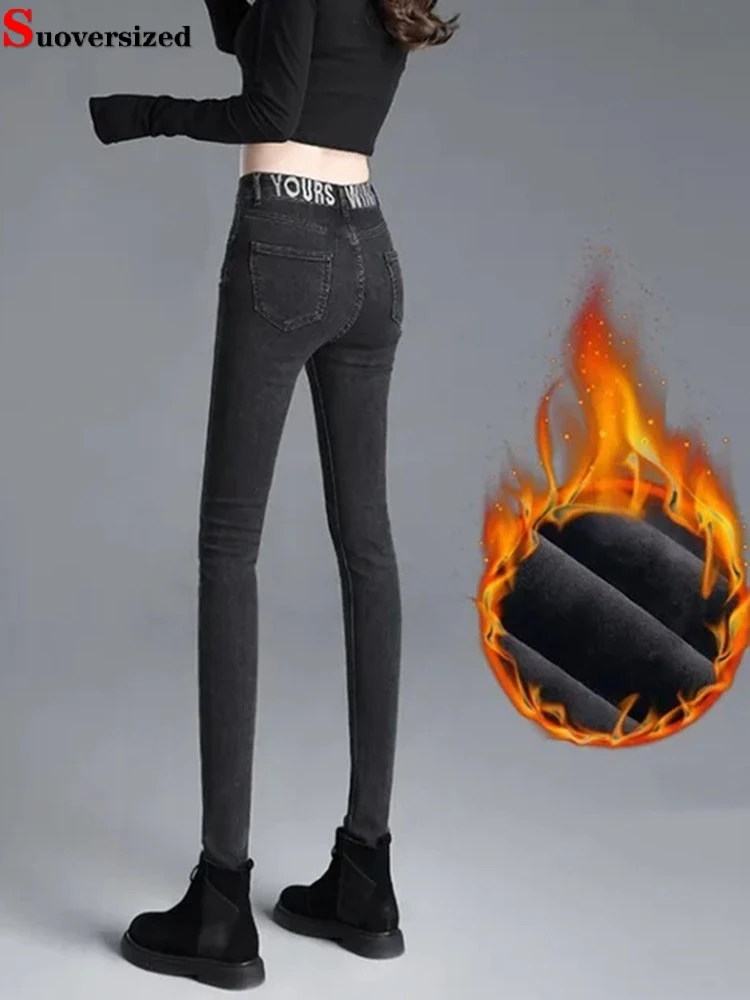 

Snow Wear Casual Skinny Pencil Jeans Plush Velvet Lined Winter Denim Pants Warm Thicken Vaqueros High Waist Print Pantalones