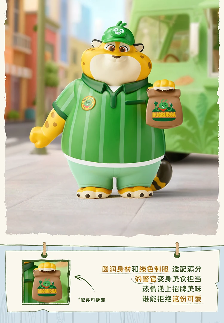 S94c9727d58024e989720635f2f34a7bap - Zootopia Merch