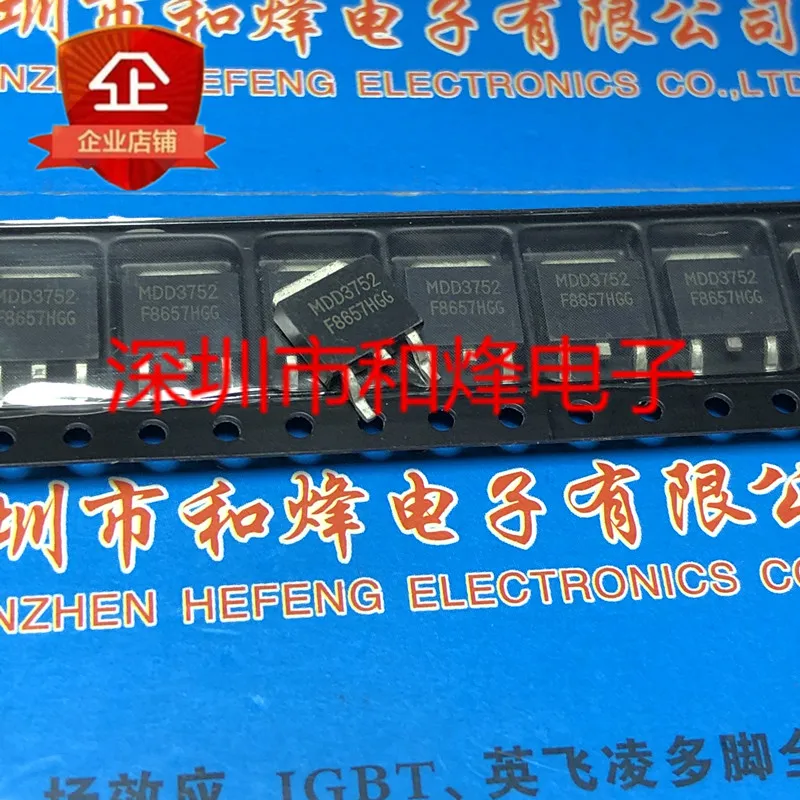 

Оригинал 5 шт./MDD3752 TO-252 40 в 43A