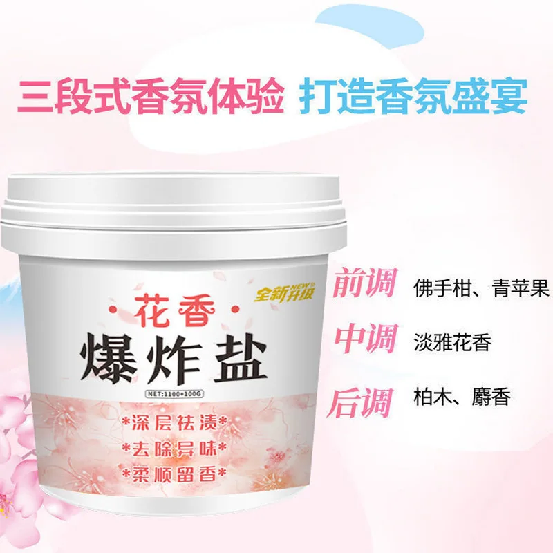 Flower Fragrance Explosion Salt Stains Strong Yellow Removing Color Clothes Bleaching Agent Color Bleaching Powder