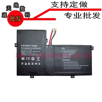Battery For Gateway 45121212P 7.6V 5500MAH 41.8WH 10PIN 7Lines New 3978115 3978115-2S 45121212 NV-3978115 NV-3978115-2S