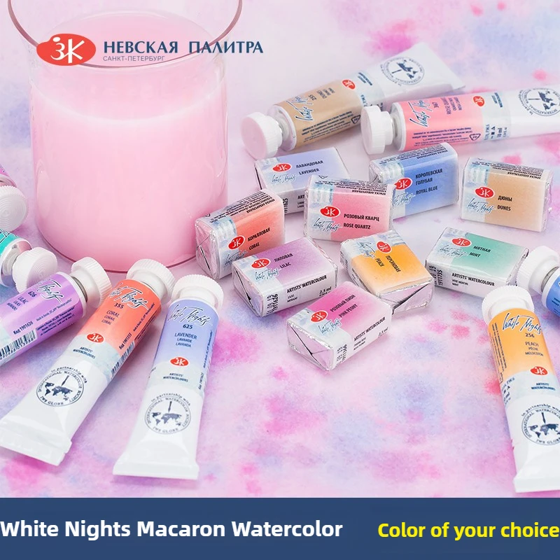 Russian White Nights Extra Fine Artists Grade Watercolors - 10ml Tubes, Sedimentation & Macaron Granulating Series