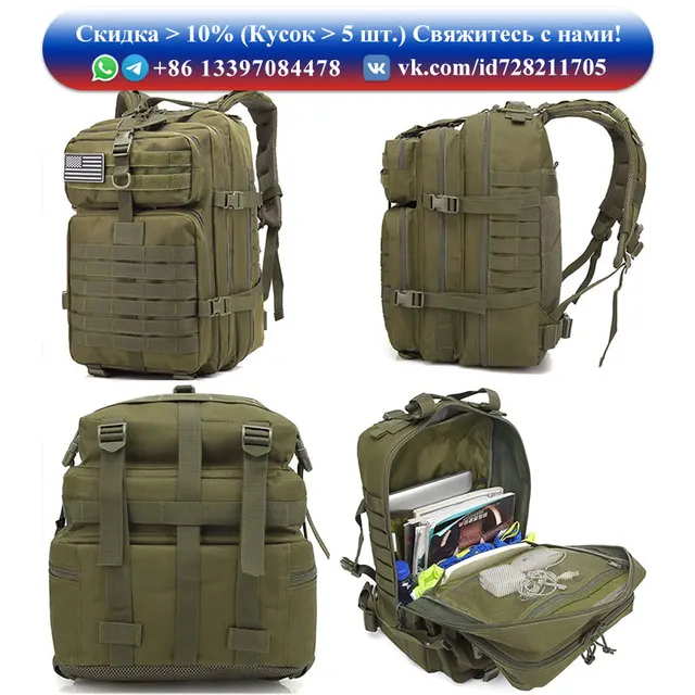 Large Capacity Tactical Backpack 4