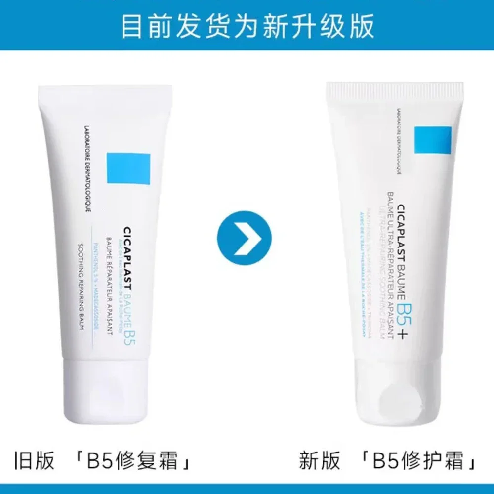 Original CICAPLAST Baume B5+ Facial Cream Soothes Sensitive Skin Centella Asiatica Repair Balm Redness Dryness Skin