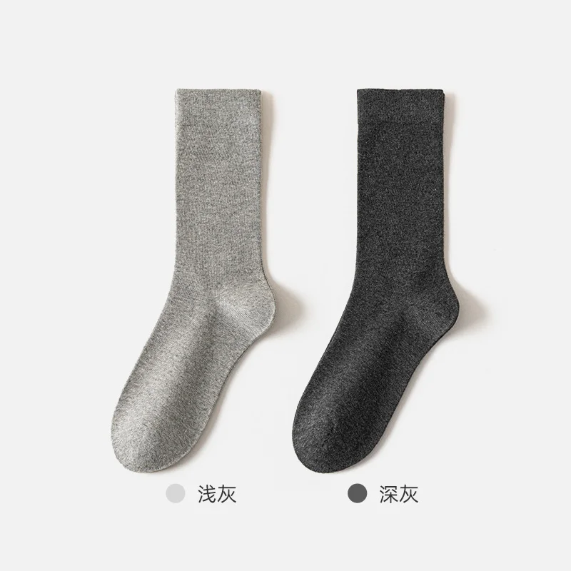 【2-pack seamless solid color】light grey + dark grey