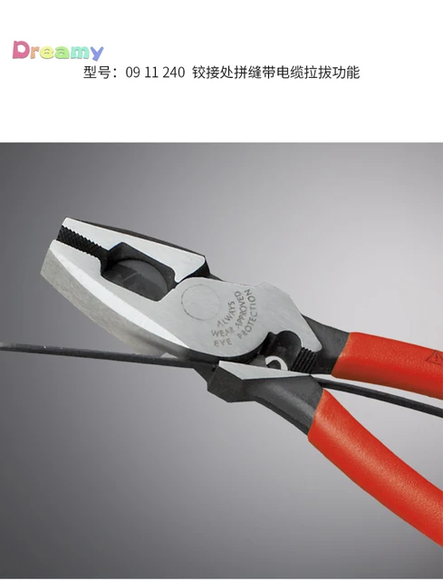 Knipex 9 Lineman's Pliers High Leverage New England Style 0901240. High  Transmission Ratio For Easy Cutting 01 11 240 - Parts & Accessories -  AliExpress