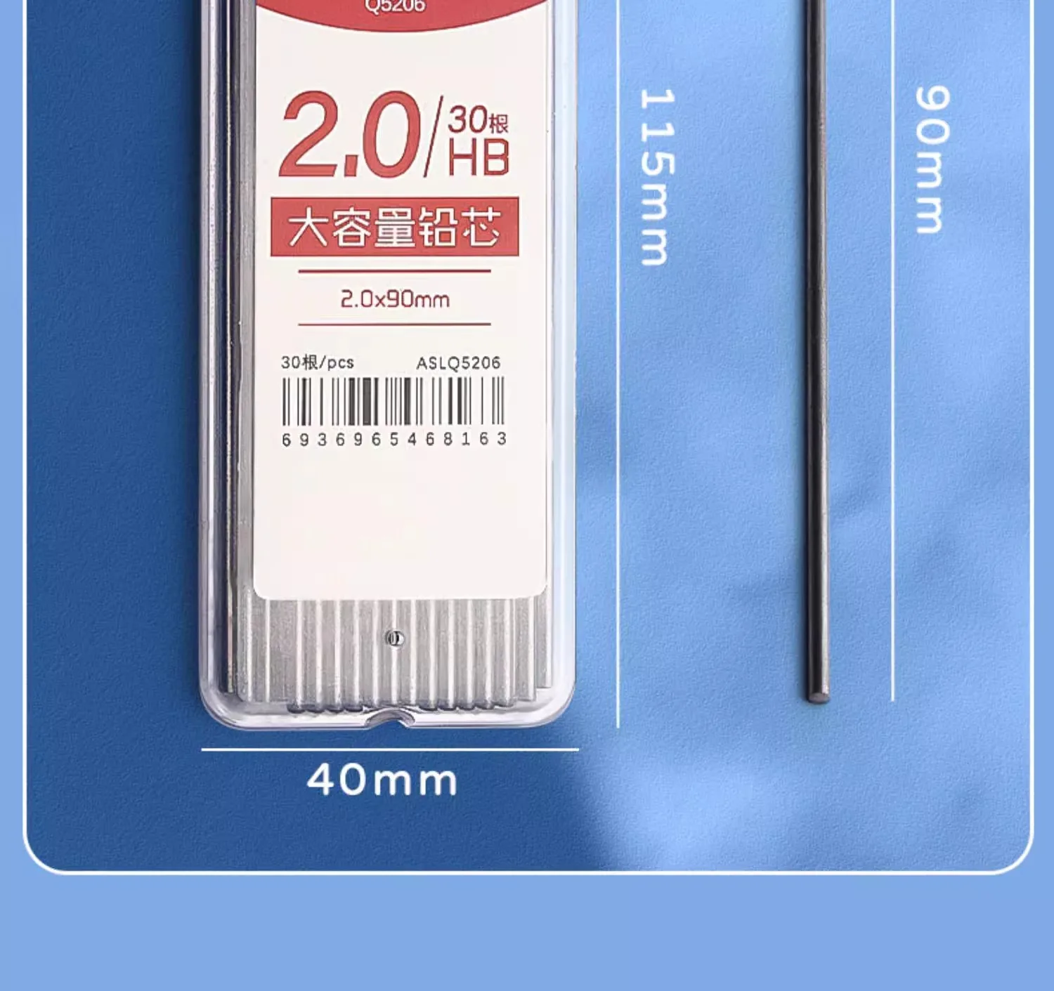 M&G 30 Stück/Box 2,0 mm Graphit-Bleistiftmine, automatischer Bleistift-Ersatzkern, HB, dicker Kern, Druckbleistift-Nachfüllung, Schule, Büro – Detail 11