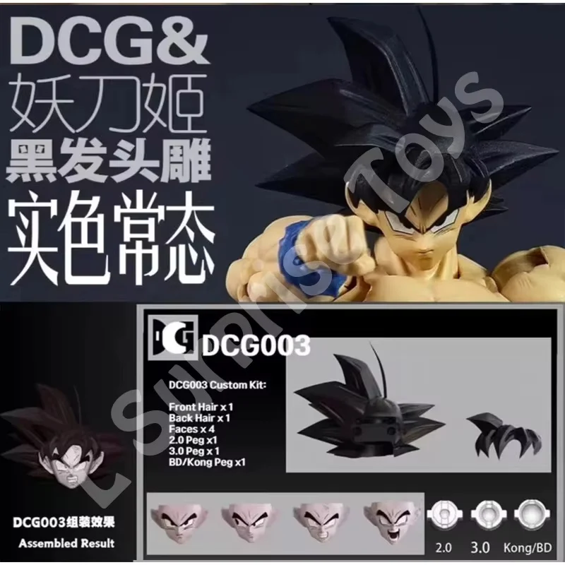在庫 DCG おもちゃドラゴンボール Z SHF 超サイヤ人 SSJ 孫悟空ヘッド