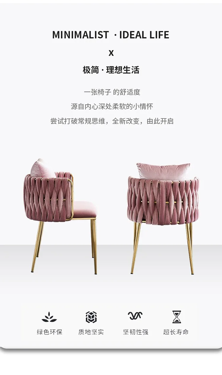 Description Picture 3 of itemPink Chair Ins Dressing Table Modern Bedroom Designer Home Backrest Dining Chair Armchair Iorn Makeup Customized Muebles