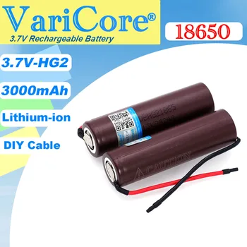 HG2 18650 3000mAh Battery with DIY Cable