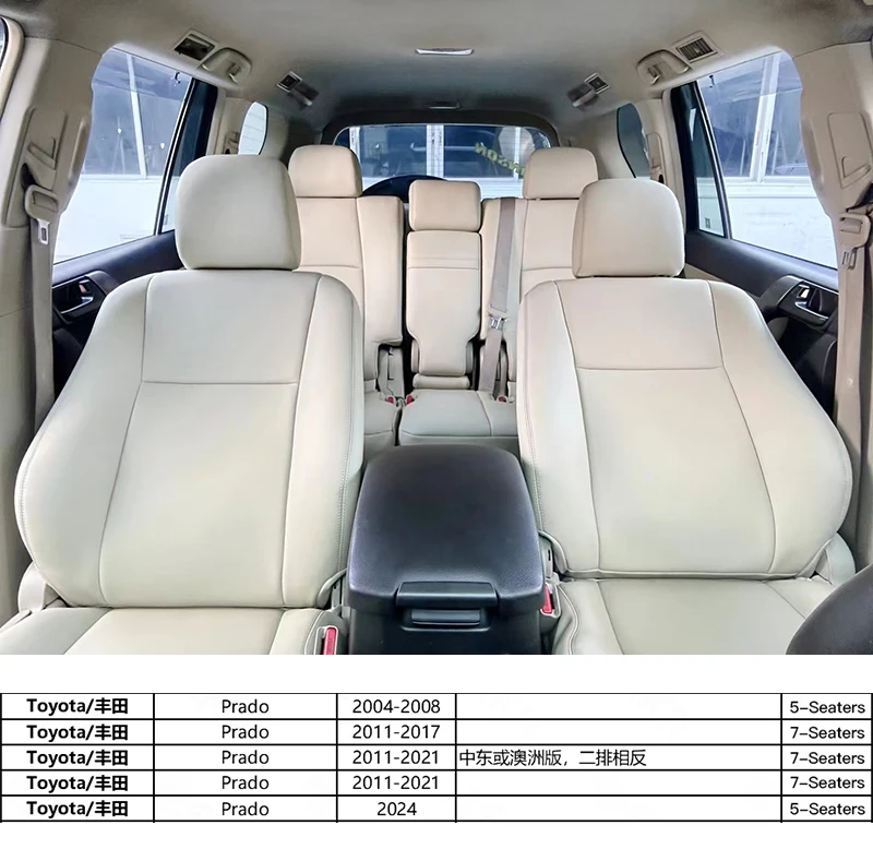 랜드크루저 프라도 LC250 LC150 6-7-8인승 맞춤형 가죽 자동차 시트 커버 3열