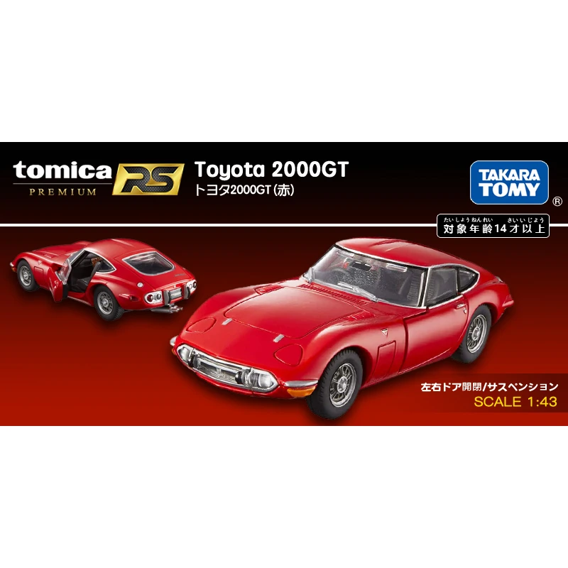 

Takara Tomy Tomica Premium RS 1/43 Toyota 2000GT Red Old School JDM Diecast Model Car Toy Gift for Boys and Girls Children