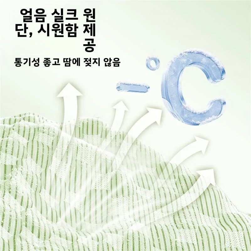 아이스 실크 쿨링 훌라후프 여성용 복부 슬리밍 체중 감량 지방 연소 홈 피트니스 기구 허리 트리머