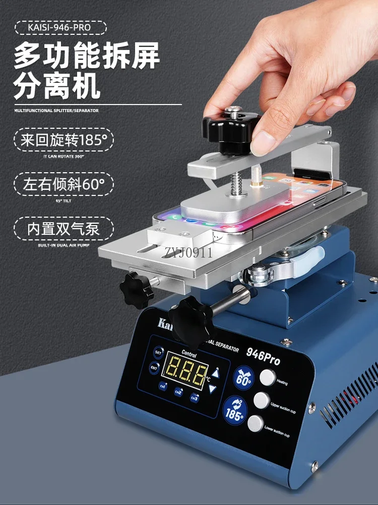 *Screen dismantling machine Rotary separator Face curved LCD screen Mobile phone screen changing heating table