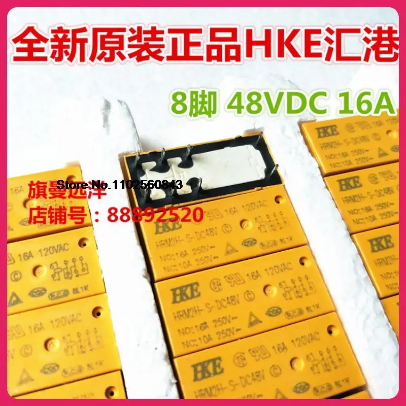 

HRM2H-S-DC48V 48V 48VDC 8 16A