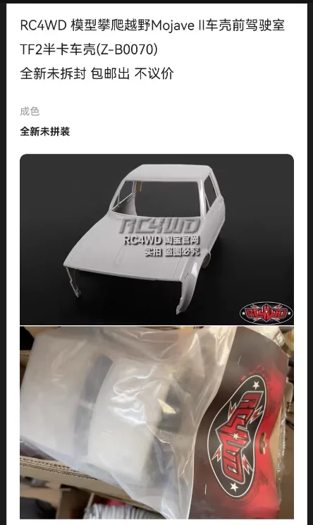 オフロードカーボディパーツ,タミヤrc4wdトレイルファインダー