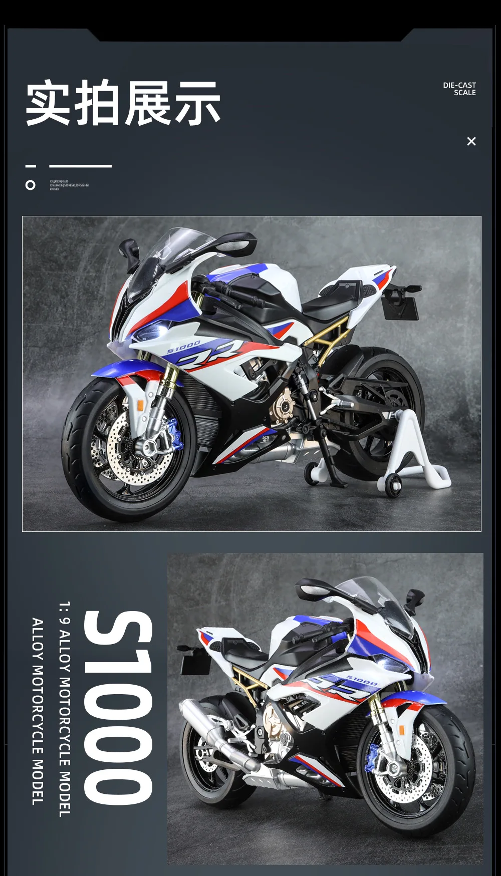 1:9 Scale Bmw S1000Rr Motorcycle High Simulation Alloy Model 22 1:9 Scale Bmw S1000Rr Motorcycle High Simulation Alloy Model