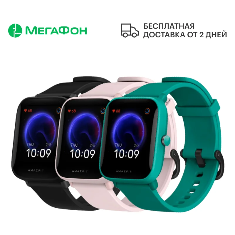 Smart watch Amazfit BIP U pro [ростест shipping new official guarantee megaphone] smart smartchasy Watch wrist women watches men |