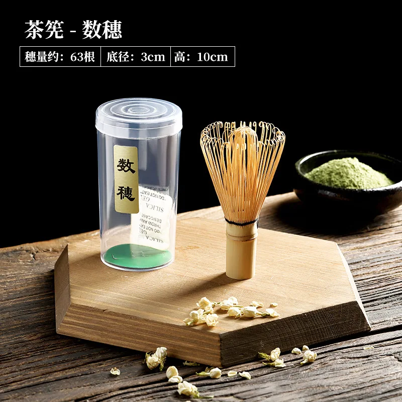 Bamboo Tea Whisk tea whisk matcha brush Matcha Point Green Tea Powder Appliance Matching Tool Japanese Matcha Brushing Tool Kitchen Bar Supplies 1pc