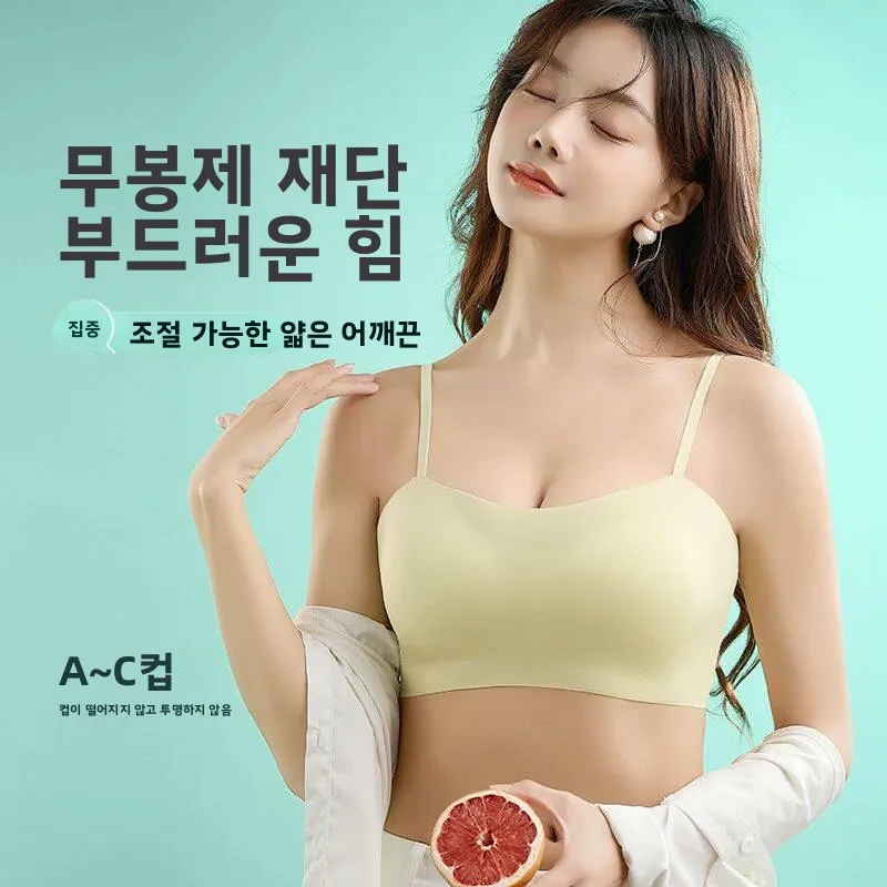 심리스 무선 스포츠 브라 여성용 고정형 노런컵 아름다운 등 디자인 원피스 스포츠 브라 속옷 통기성 편안함