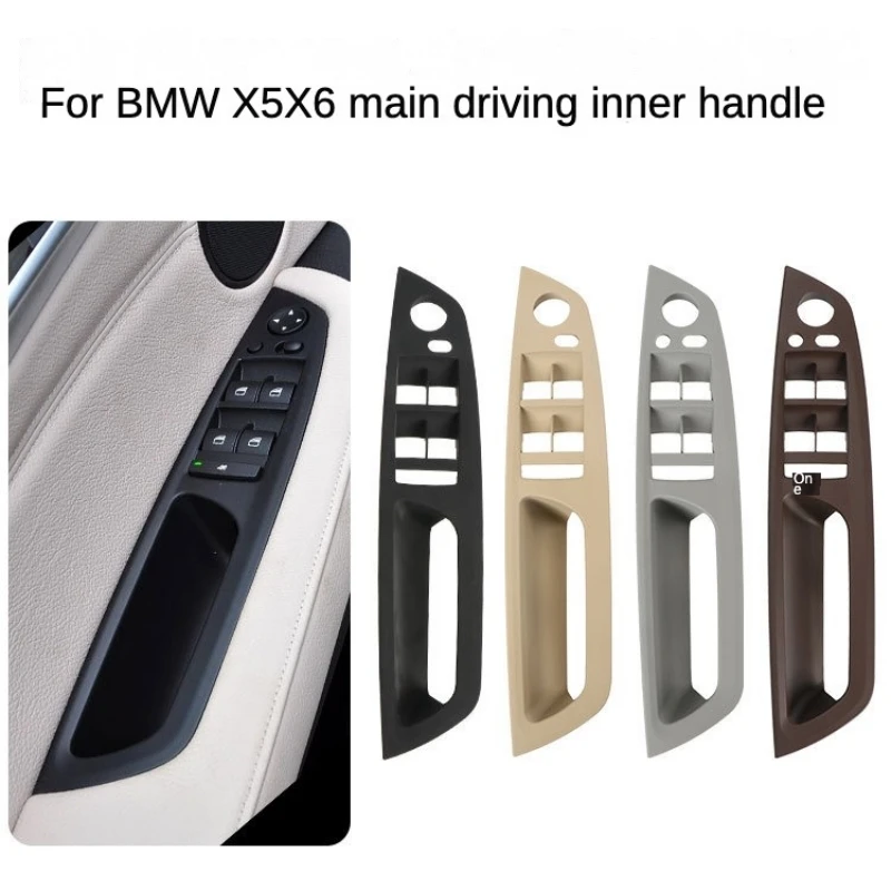 

Панель для стеклоподлокотника BMW X5 X6 E70 E71 E72 2006-2014