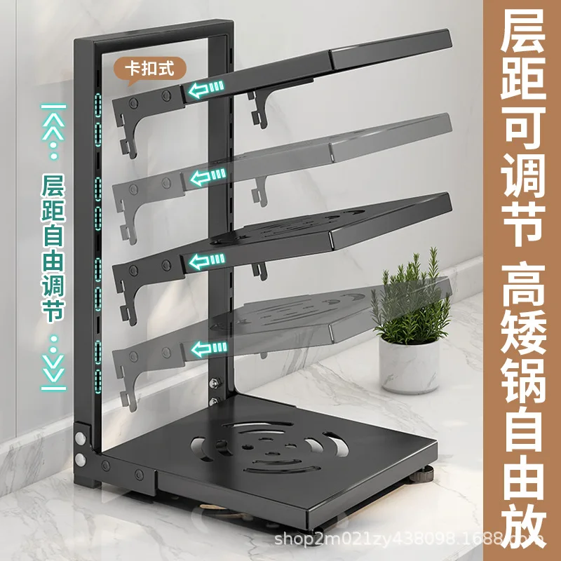 https://ae01.alicdn.com/kf/S94d51f5d484847ca84d518c8d05e206c3/Kitchen-Storage-Rack-Multi-layer-Organizer-Pot-Rack-Under-The-Sink-Cabinet-Cabinet-Layered-Pot-Rack.jpg