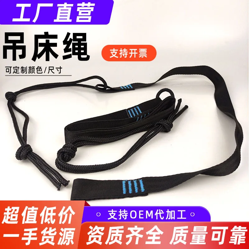 Outdoor Hammock Rope Tied To A Tree Belt Accessories camping hammock hammock straps camping accessories outdoor hammock swing hammock rope hammock fittings