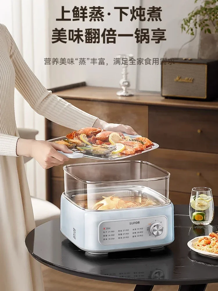 three-layer Electric steamer Household steamer Cooking and stewing integrated breakfast machine Multifunctional steam cage New