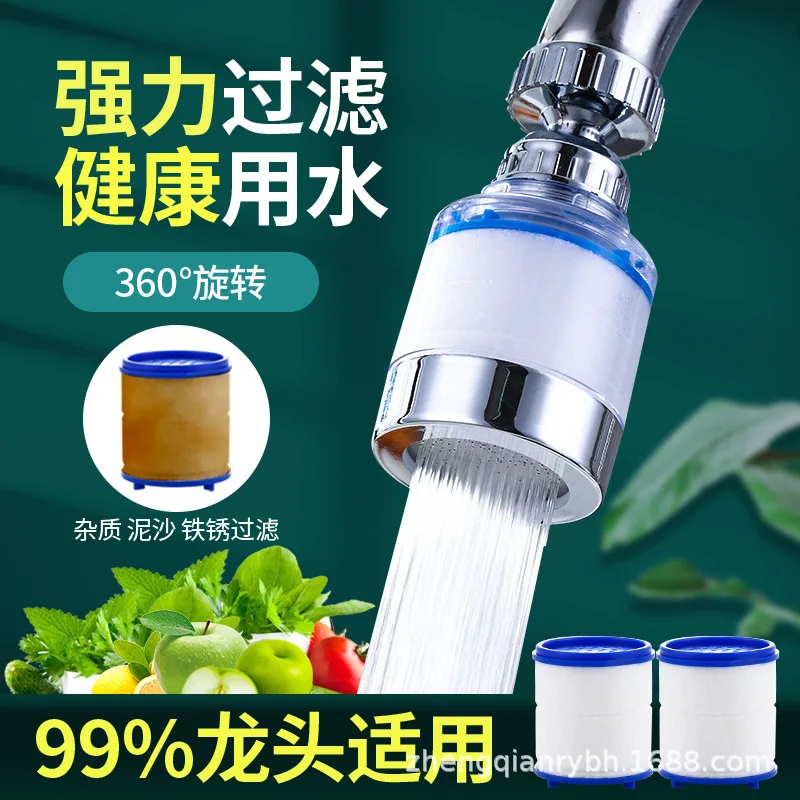 

Faucet Anti-Splash Head Supercharged, 360 Rotating Filter, Universal Kitchen WaterBubbler, Lengthened Extension, Water Saving