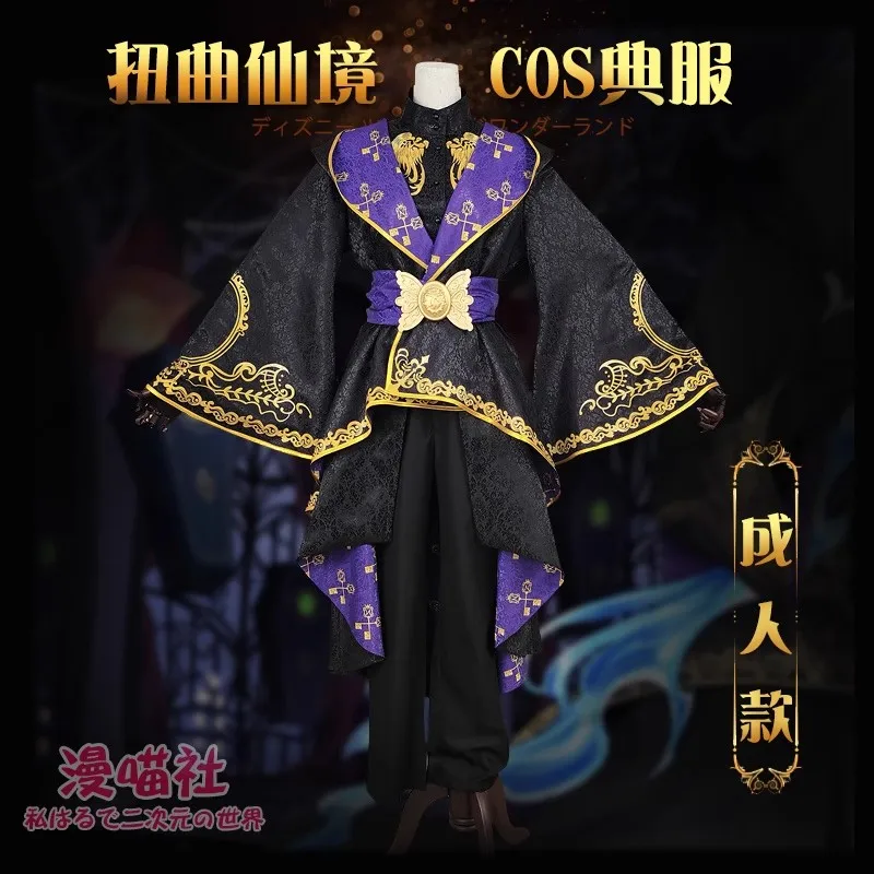 

Anime Twisted Wonderland Cosplay Costumes Riddle Black Fancy Dress Halloween Costumes for Women Vestido Role Play Clothing Suit