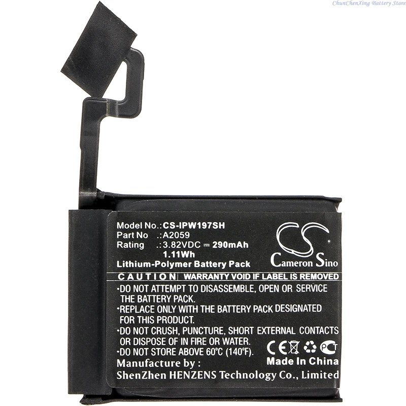 Explosion-Proof Watch Battery CN207189SSWH main image 0