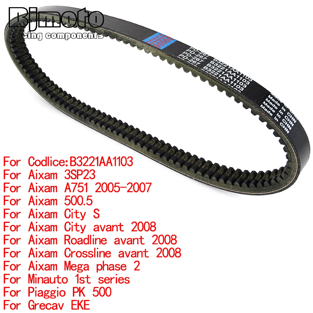 

Ремень приводной для Aixam 3SP23 City/Roadline/Crossline avant 2008 A751 2005-2007 для Piaggio PK 500
