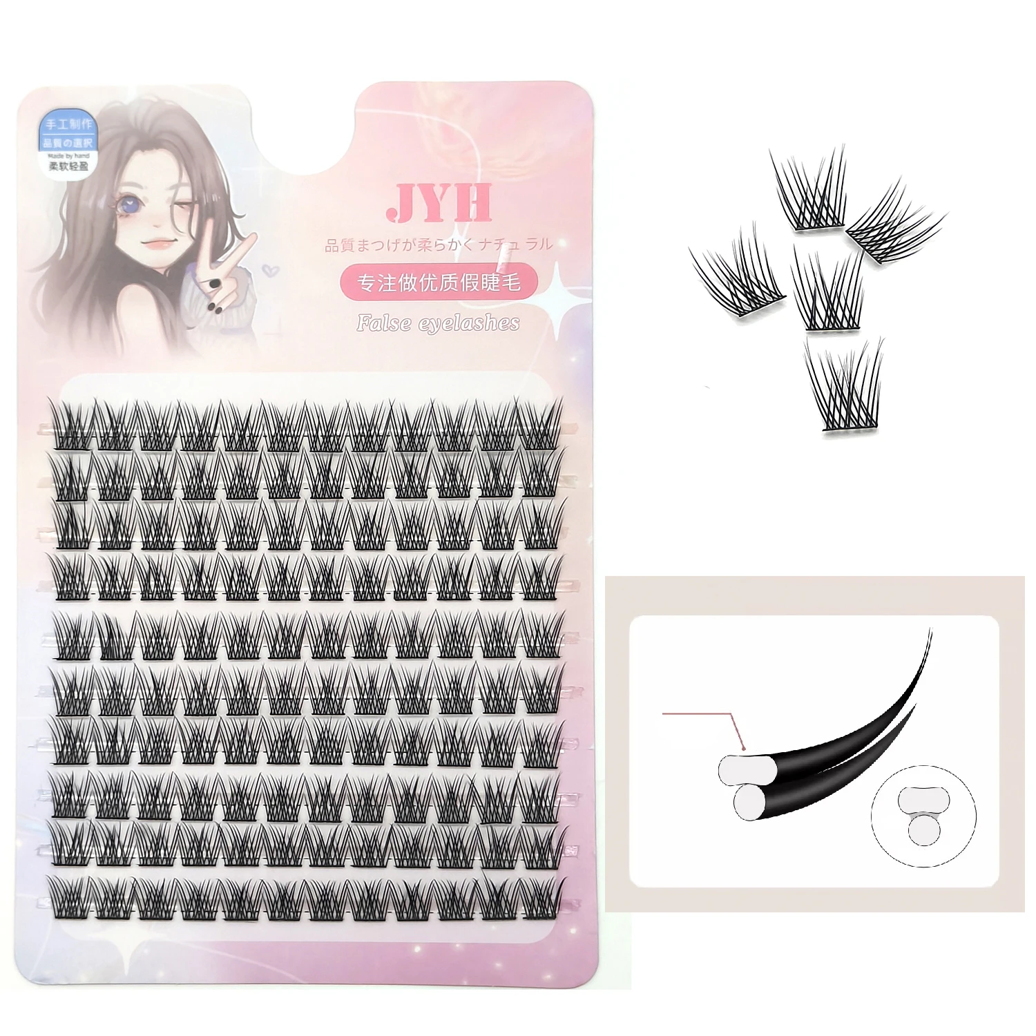 ADIYA Double Pointed Flat U Shaped Design For Softer and Easier to Operate Segmented Cluster Lashes DIY Individual Eyelashes