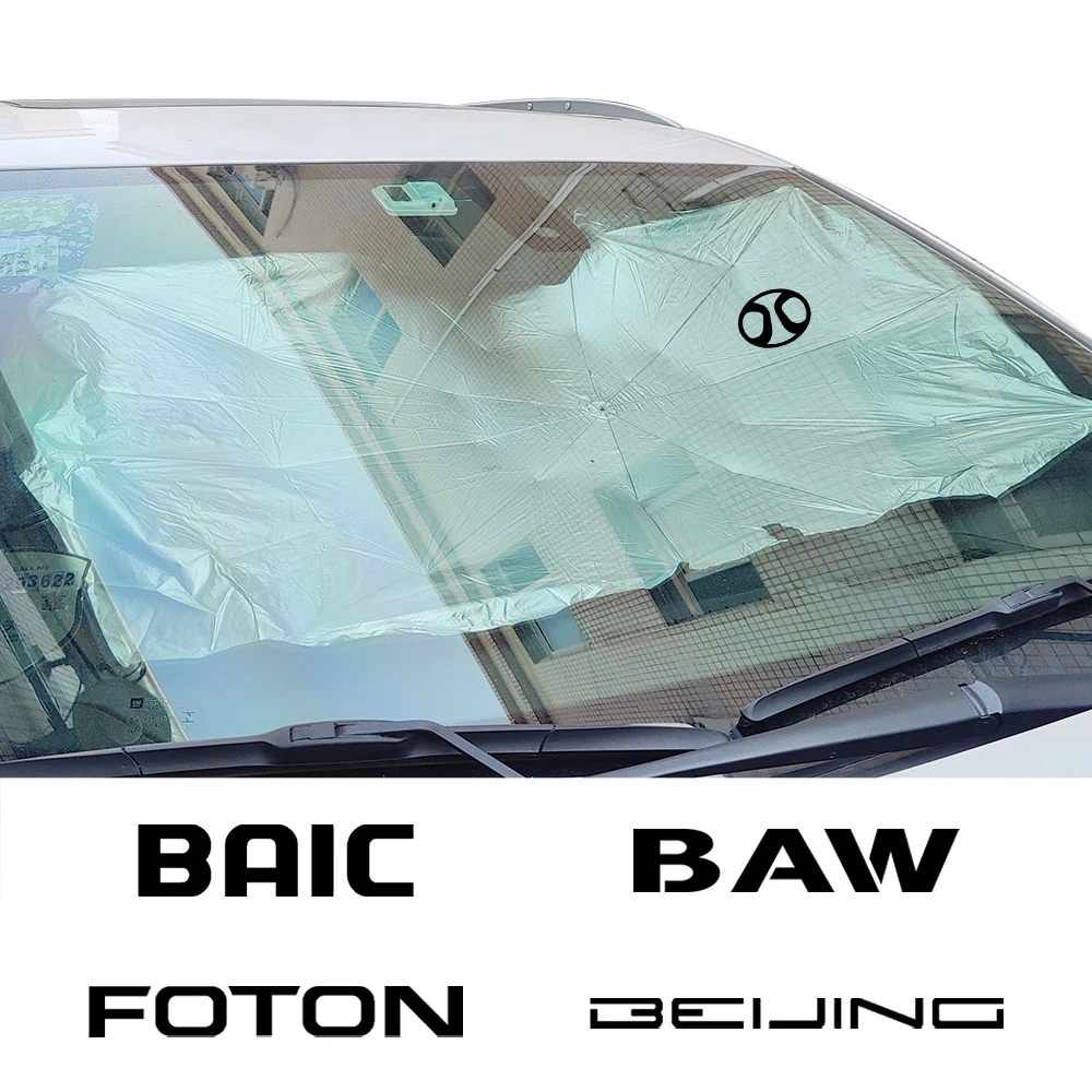Солнцезащитный козырек на лобовое стекло автомобиля для BAIC Senova X25 BAW BJ-130 BJ2025 BJ6430