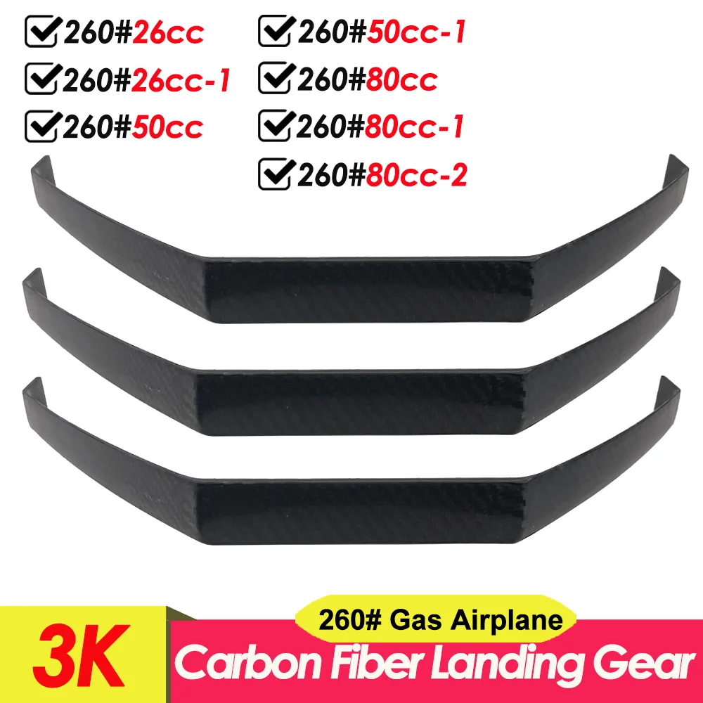 3KCarbonFiberUndercarriageLandingGearforExtra26026cc35cc50cc