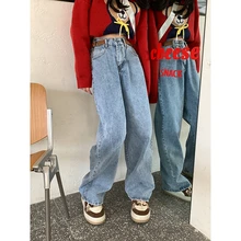 

Women's Jeans Elastic High Waist Chic Design Black Fashion Streetwear Straight Pants Baggy Vintage Female Wide Leg Denim Trouser