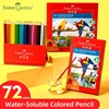 Faber Castell 24/36/48/60/72 Watercolour Colored Pencils Water Soluable Color Pencil for Art Painting Drawing Sketching Supplies 1