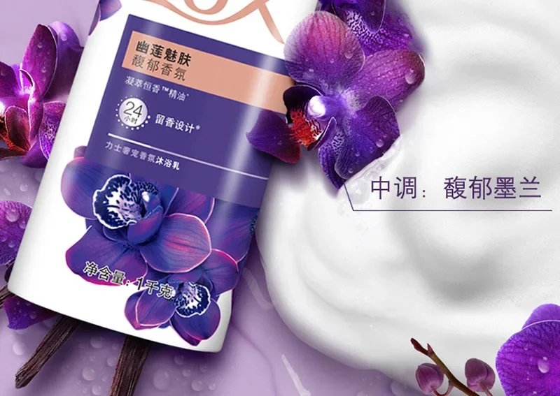 Description Picture 6 of item200g Lux Shower Gel Lotus Charming Skin Moisturizing Deep cleaning Remove excess oil and grease Long lasting Fragrant Skin care